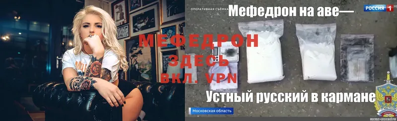 даркнет сайт  Остров  МЕФ mephedrone 